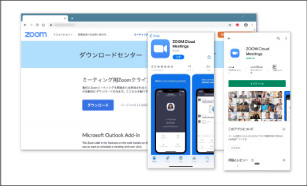 プログラムの予約

