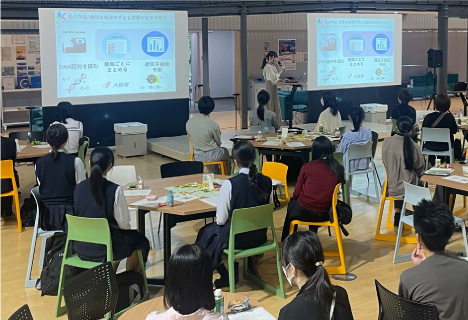 ミライの工学女子交流会