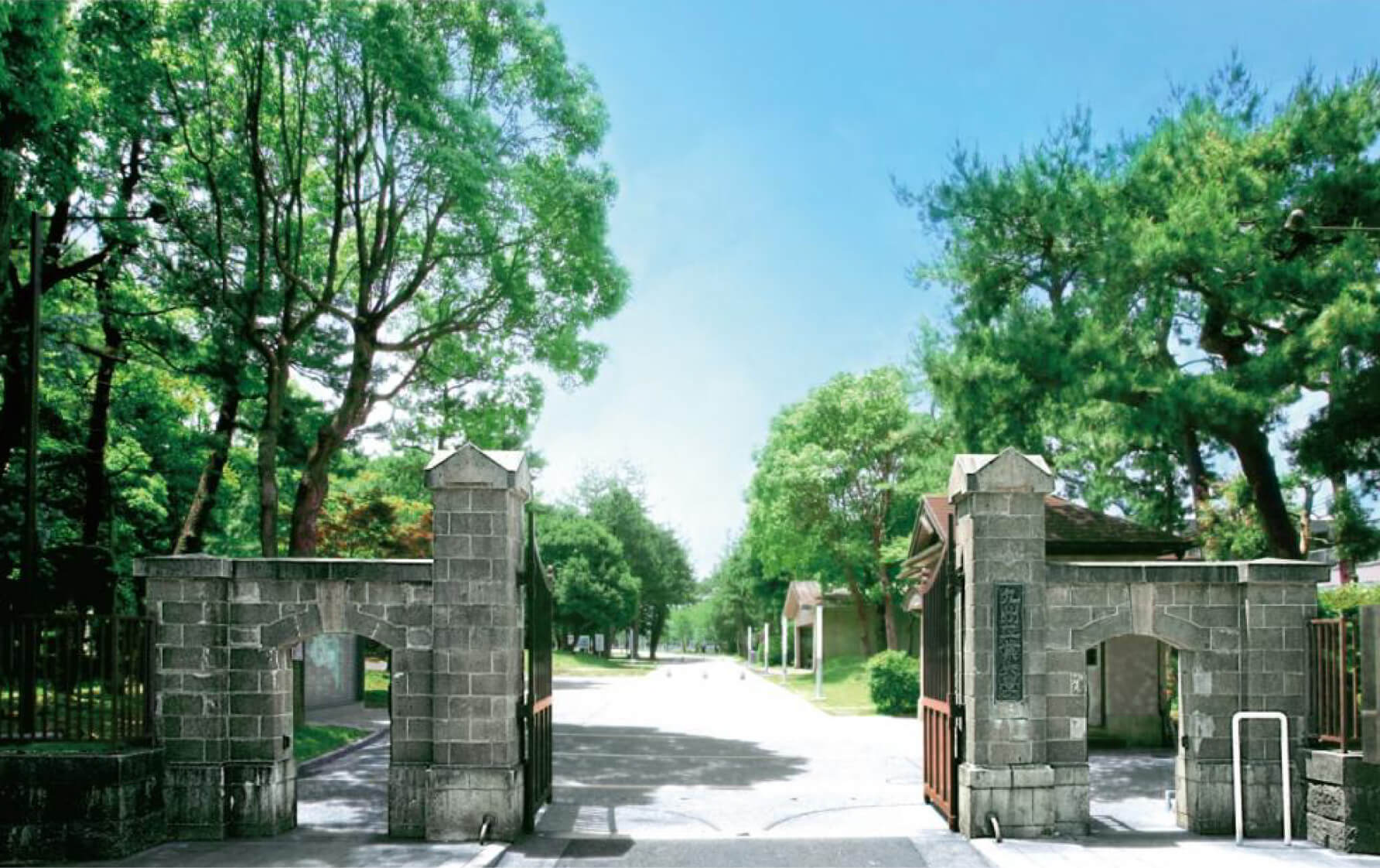 九州工業大学 戸畑キャンパス